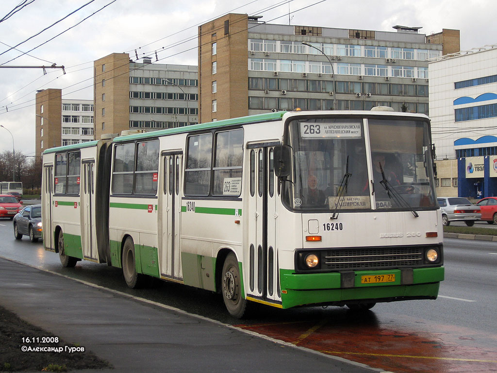 Москва, Ikarus 280.33M № 16240