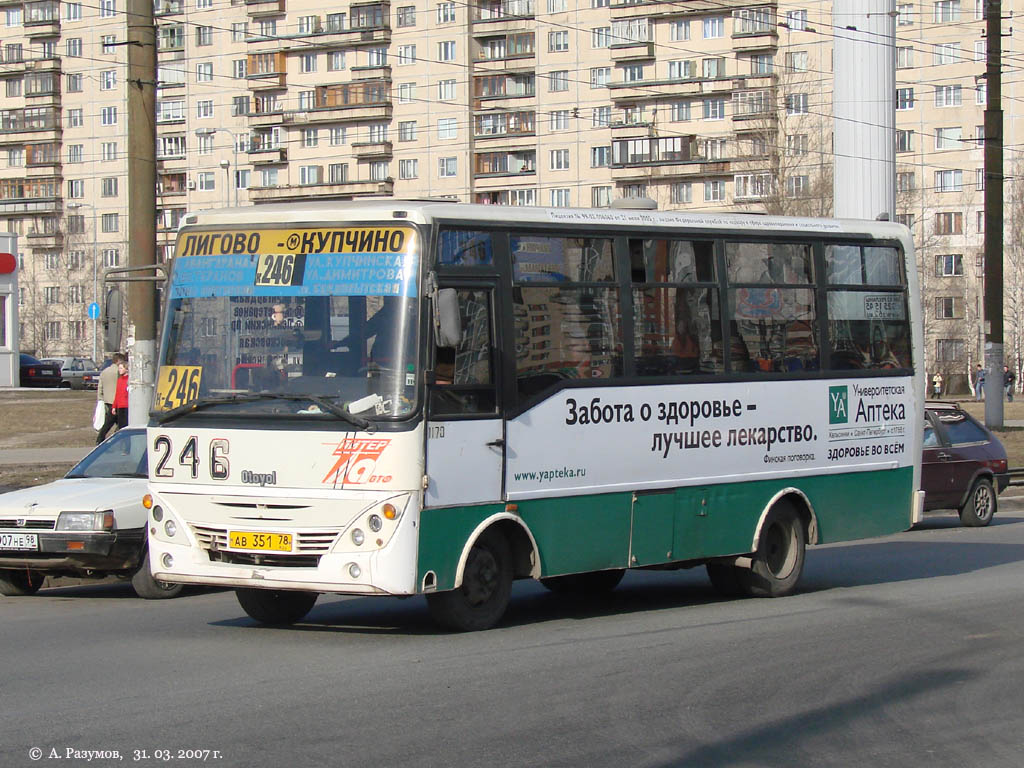 Санкт-Петербург, Otoyol M29 City № 1170