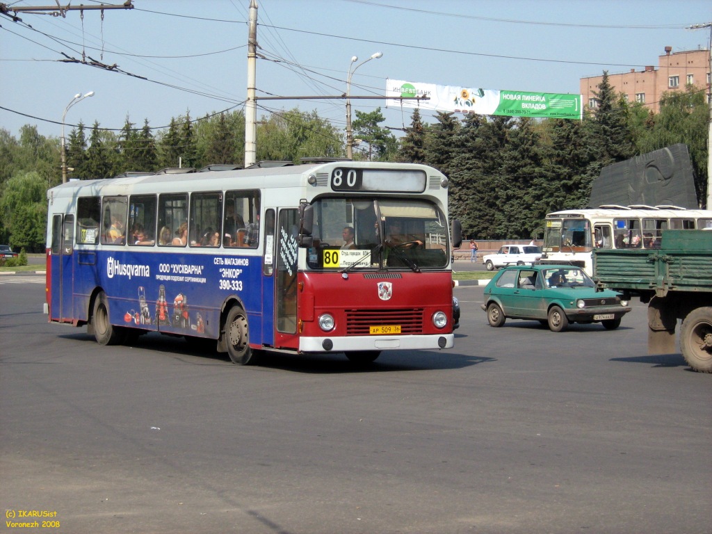 Воронежская область, Aabenraa M75 № АР 509 36