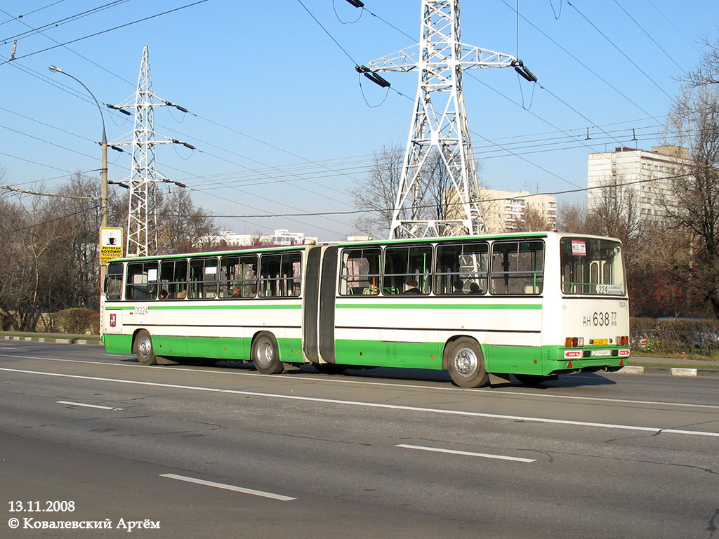 Москва, Ikarus 280.33M № 01224