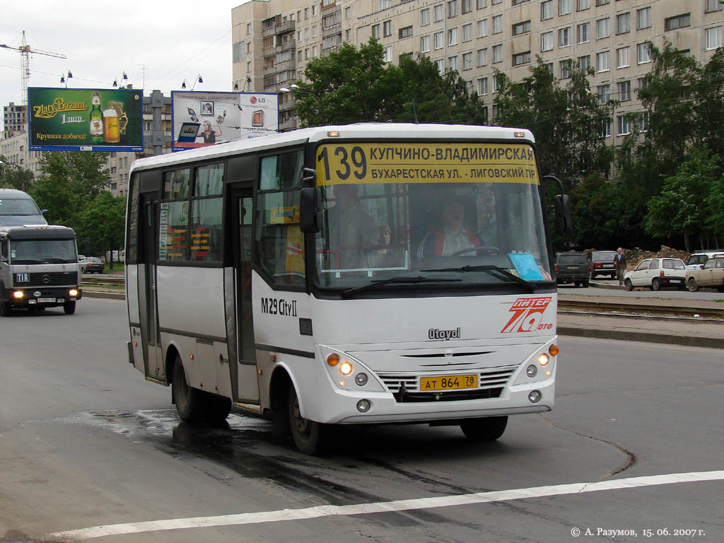 Санкт-Петербург, Otoyol M29 City II № 1842