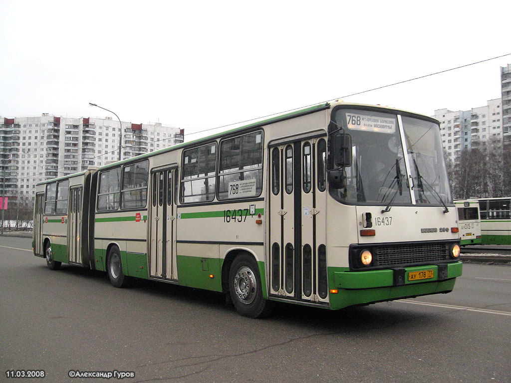 Москва, Ikarus 280.33M № 16437