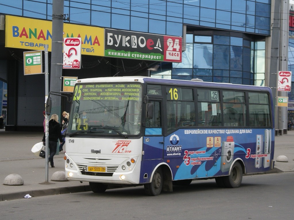 Санкт-Петербург, Otoyol M29 City II № 1749