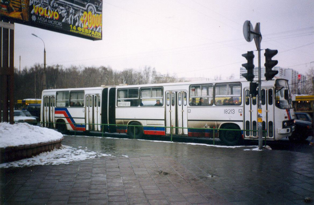 Москва, Ikarus 280.00 № 18213