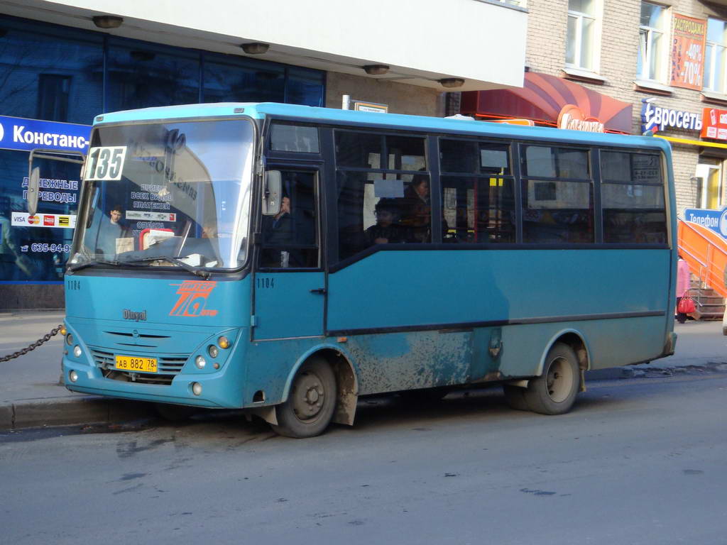 Санкт-Петербург, Otoyol M29 City № 1104