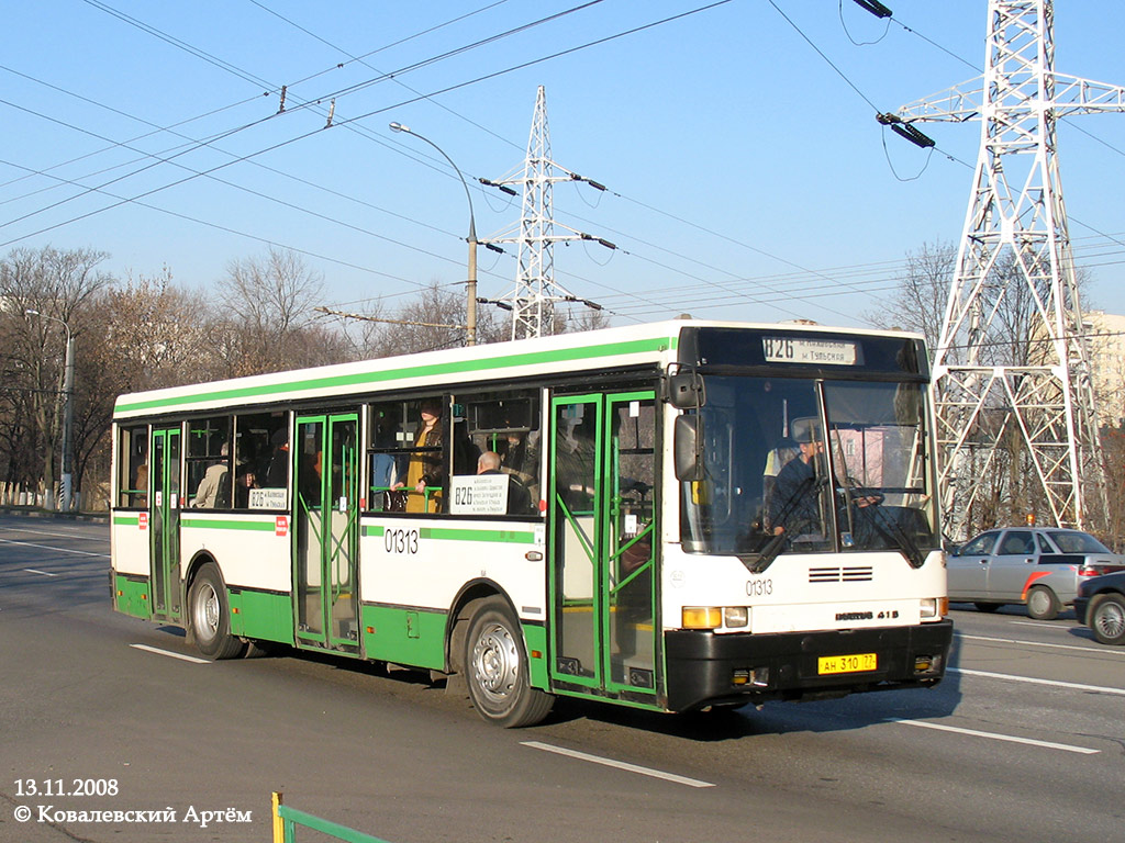 Москва, Ikarus 415.33 № 01313