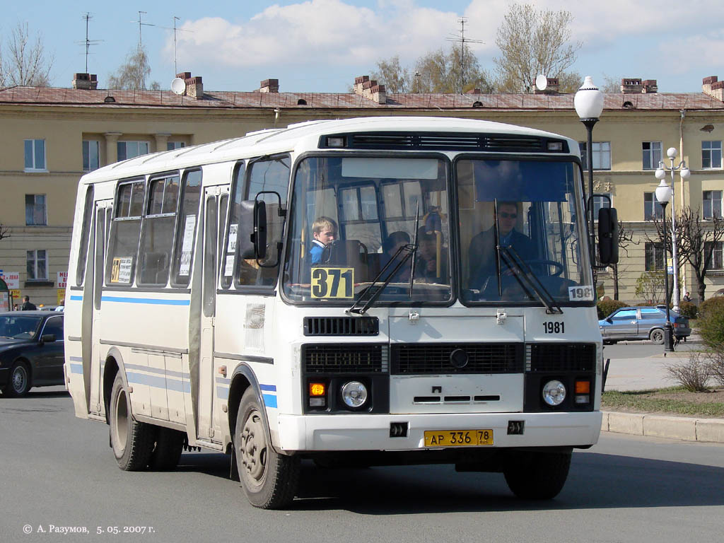 Санкт-Петербург, ПАЗ-4234 № 1981