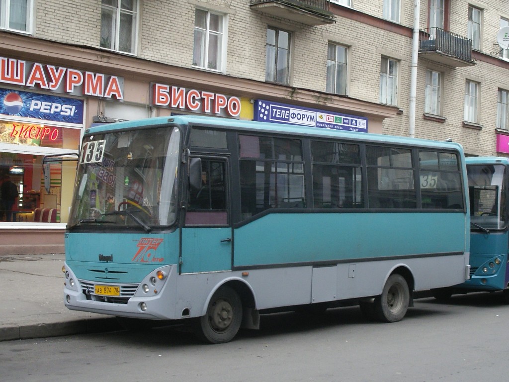 Санкт-Петербург, Otoyol M29 City № 1112