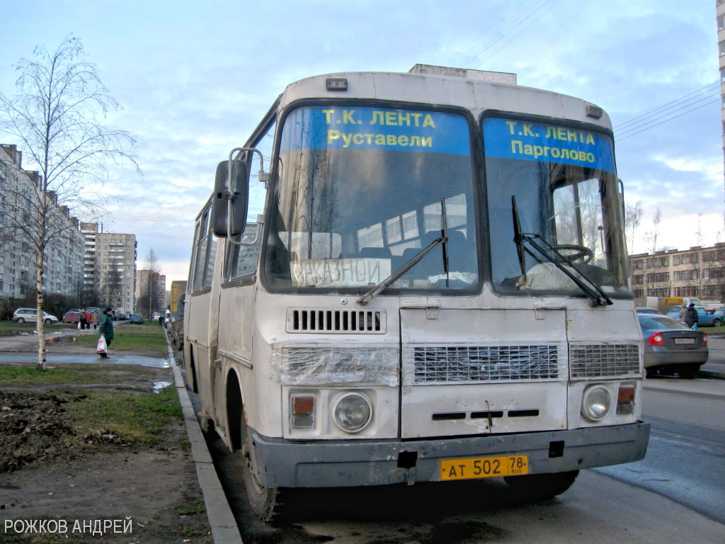 Санкт-Петербург, ПАЗ-3205-110 № АТ 502 78