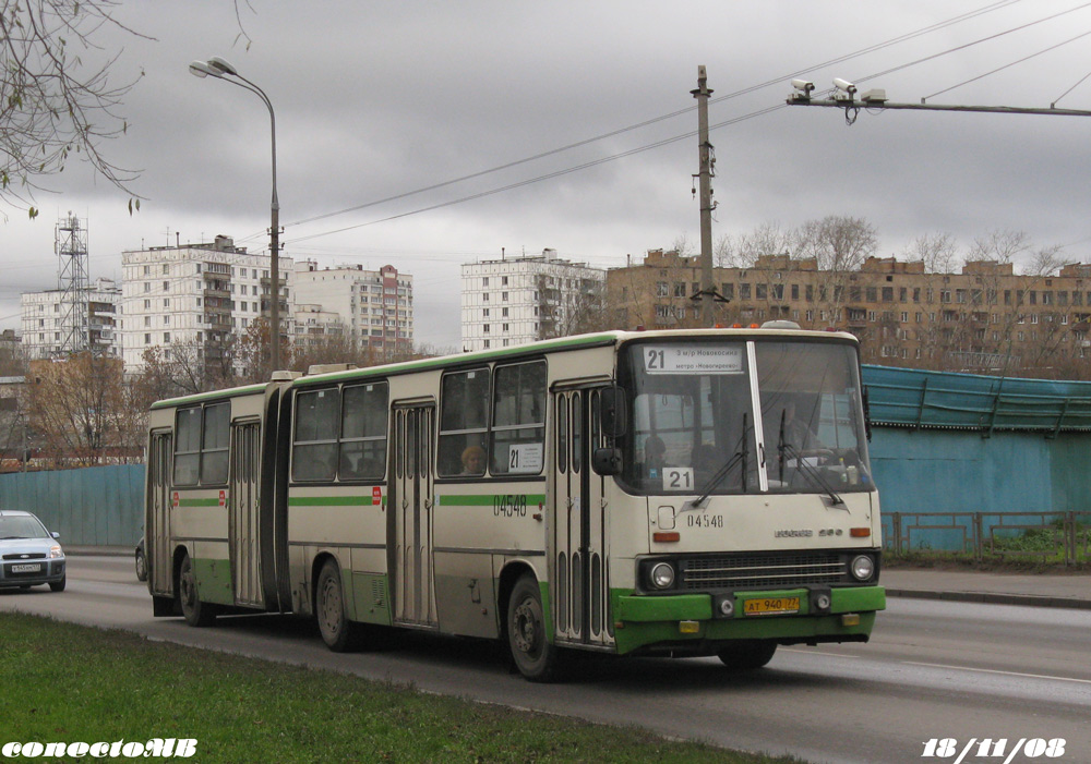 Москва, Ikarus 280.33M № 04548