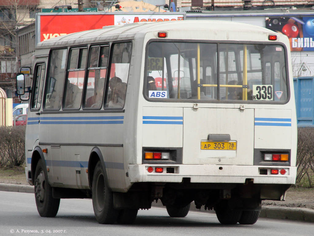 Санкт-Петербург, ПАЗ-32054-07 № 1937