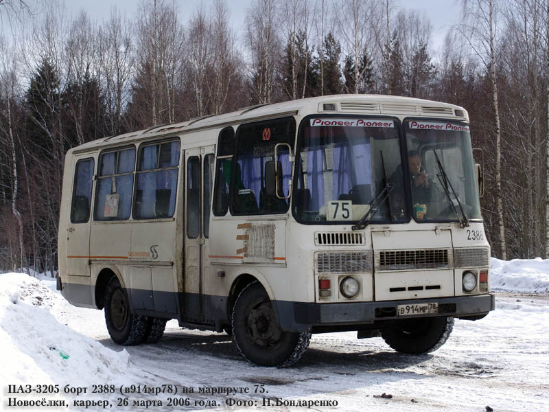 Санкт-Петербург, ПАЗ-3205-110 № 2388