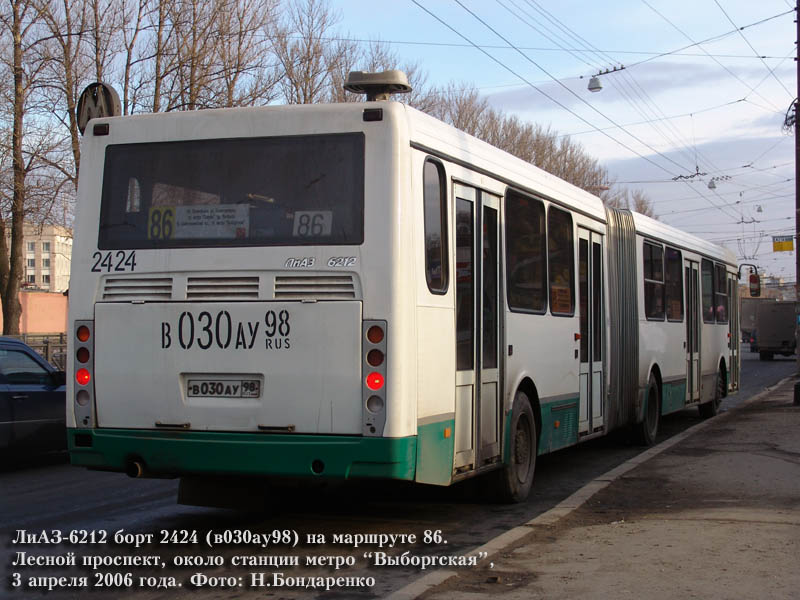 Санкт-Петербург, ЛиАЗ-6212.00 № 2424