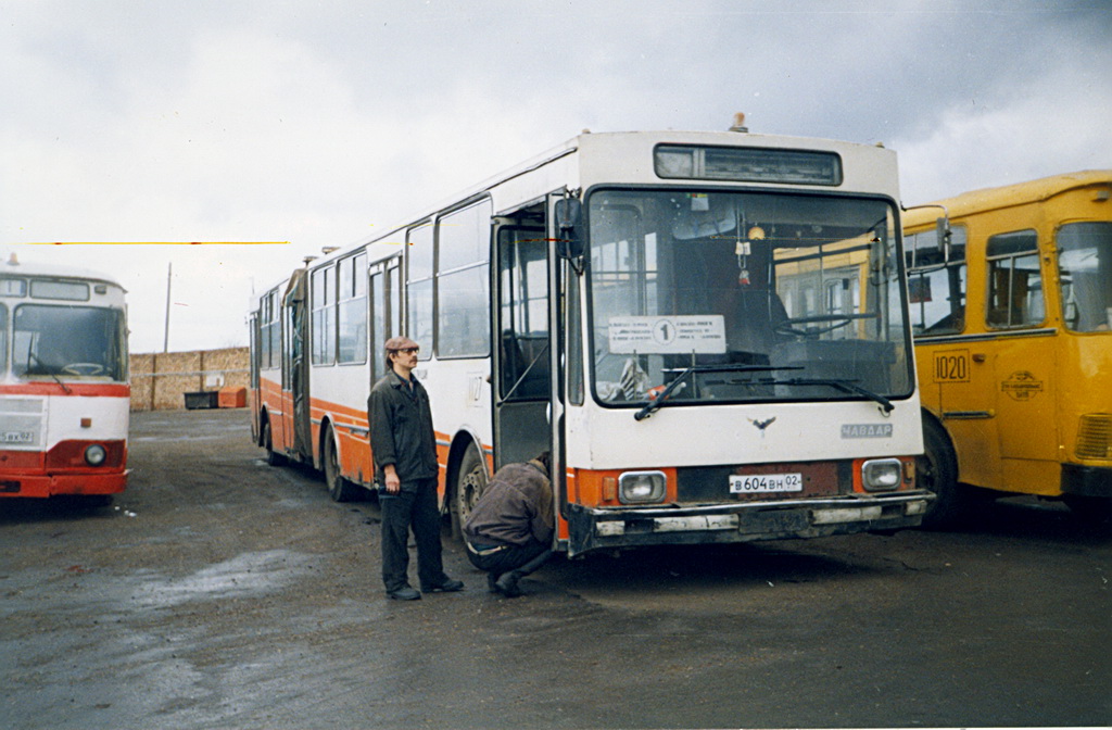 Башкортостан, Чавдар B14-20 № 1127