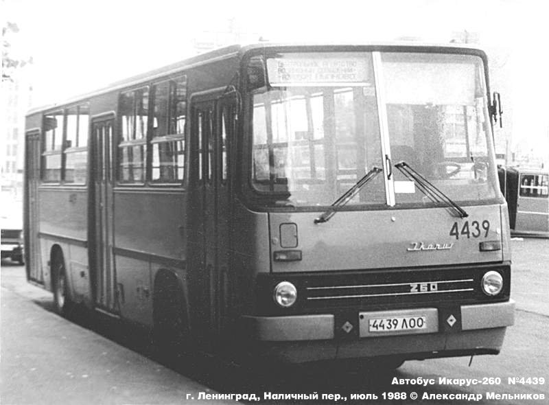 Санкт-Петербург, Ikarus 260.37 № 4439