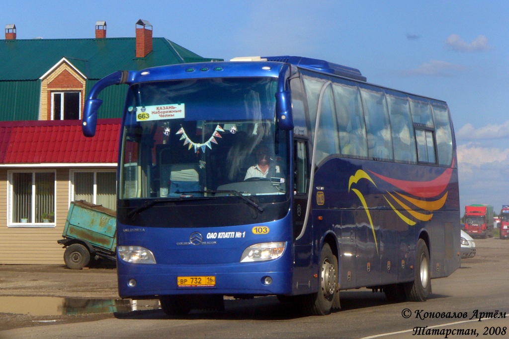 Татарстан, Golden Dragon XML6129E1A Grand Cruiser № 01103