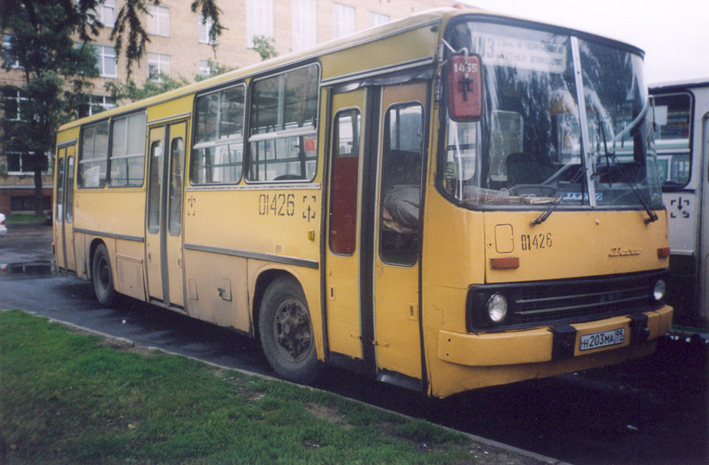 Москва, Ikarus 260 (СВАРЗ) № 01426