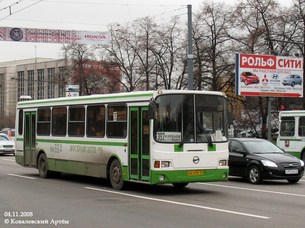 Московская область, ЛиАЗ-5256.25-11 № 216