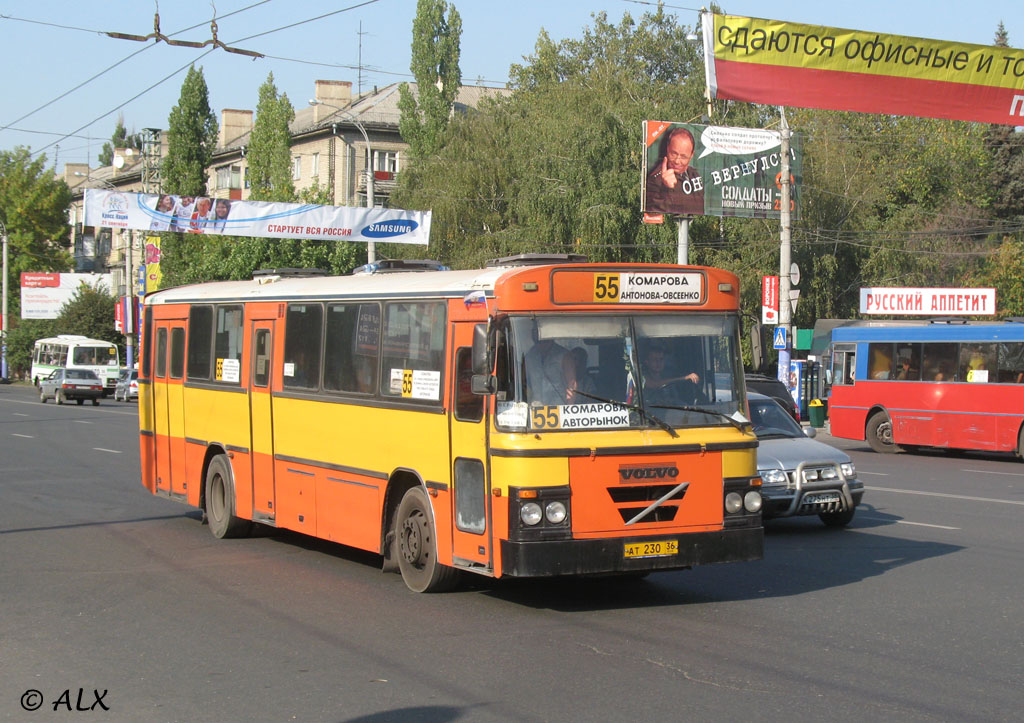 Воронежская область, Repstad № АТ 230 36