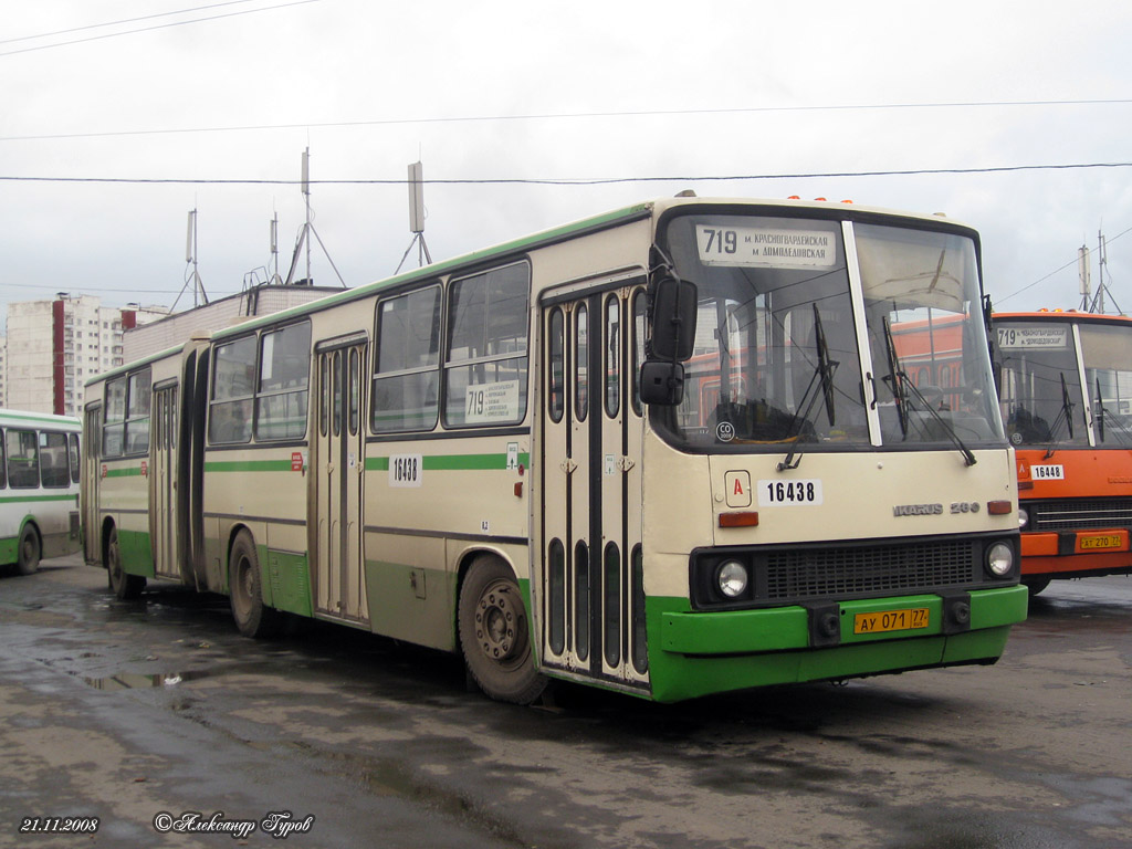 Москва, Ikarus 280.33M № 16438