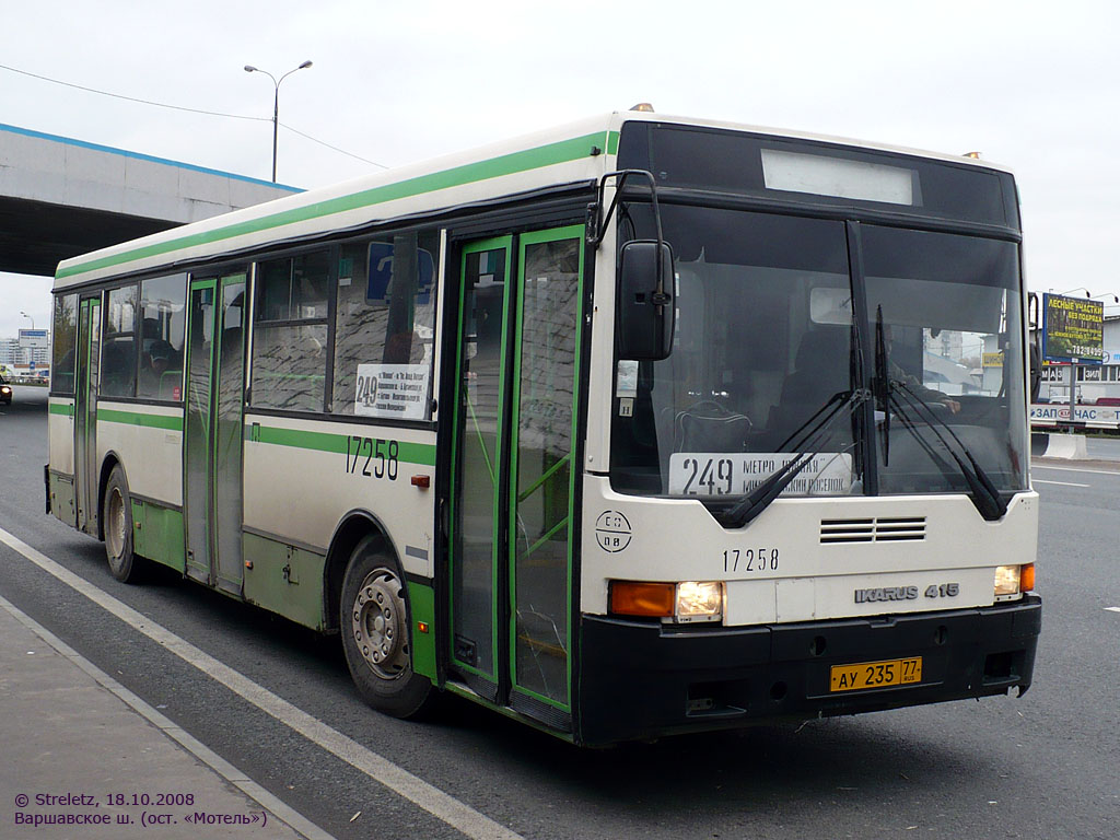 Москва, Ikarus 415.33 № 17258