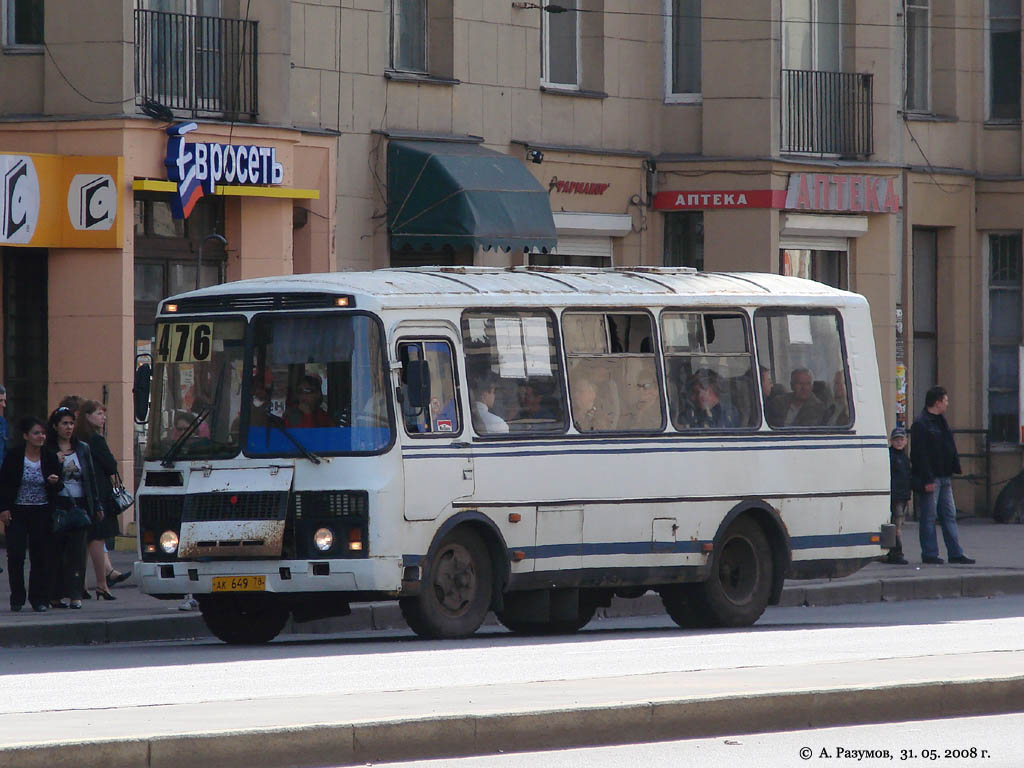 Saint Petersburg, PAZ-32053 # АК 649 78