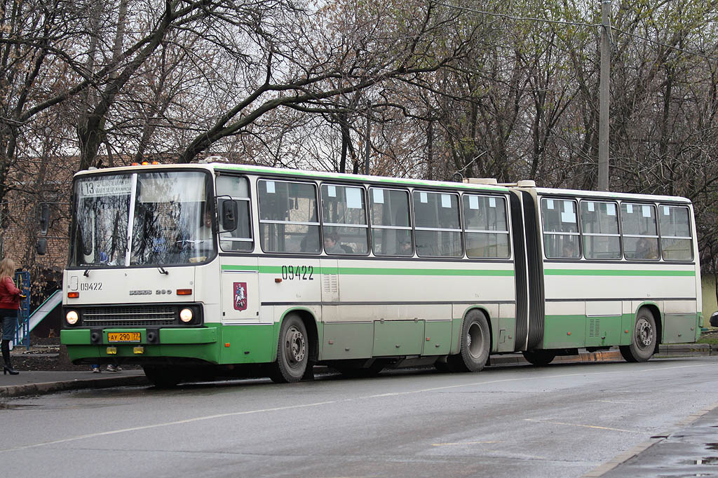 Москва, Ikarus 280.33M № 09422