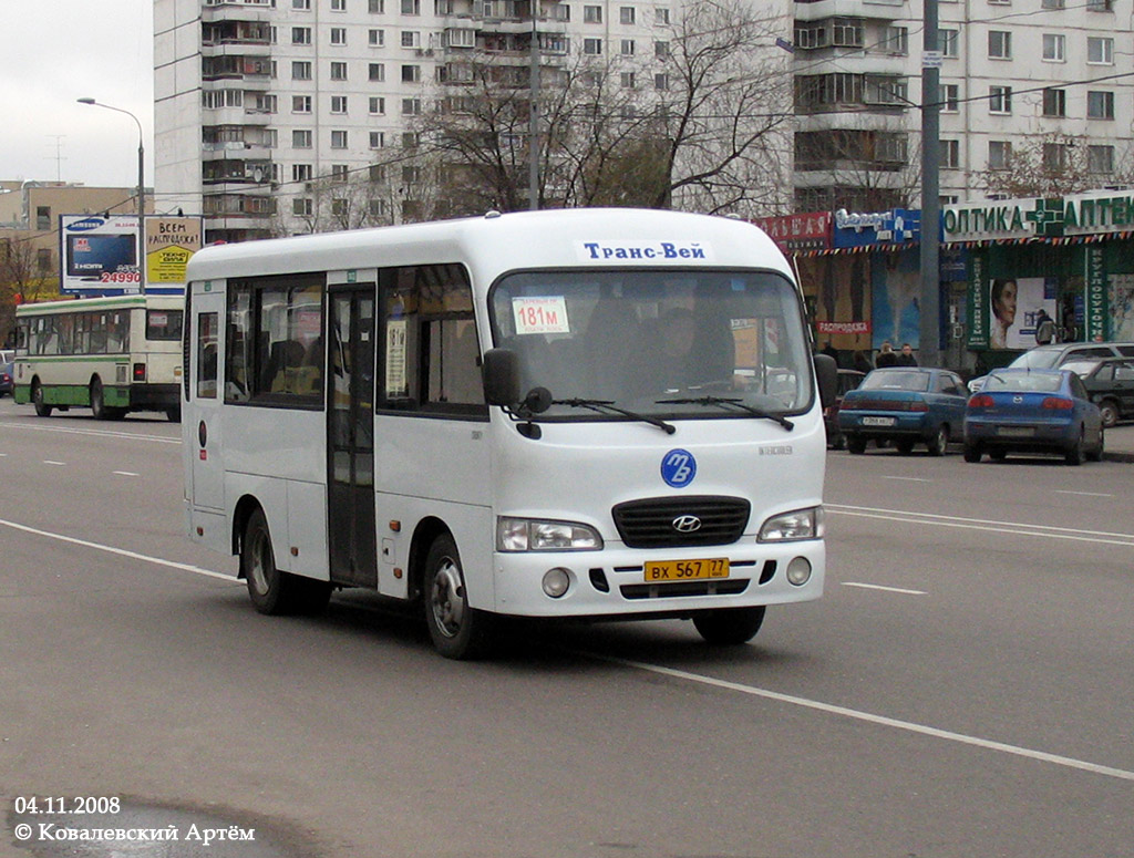 Москва, Hyundai County SWB C08 (ТагАЗ) № ВХ 567 77