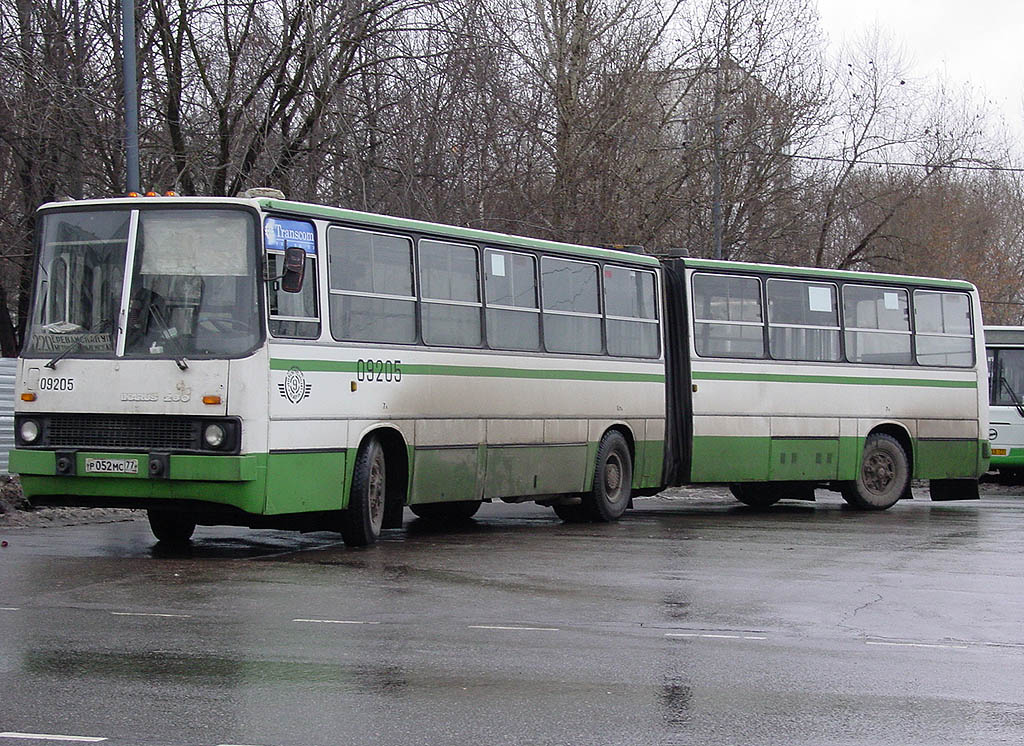 Москва, Ikarus 280.33 № 09205