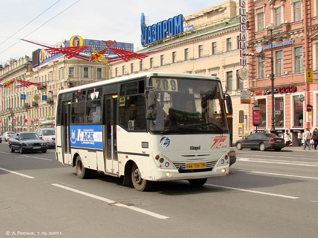 Санкт-Петербург, Otoyol M29 City № 1208