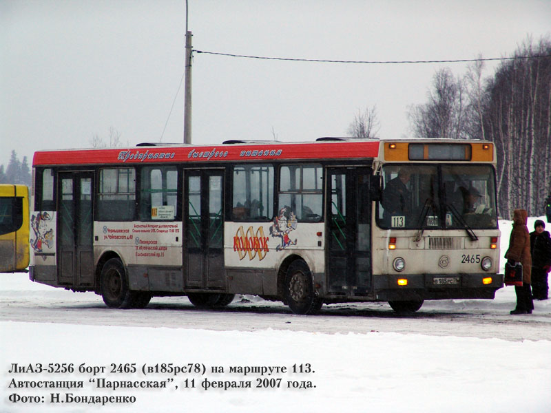 Санкт-Петербург, ЛиАЗ-5256.25 № 2465