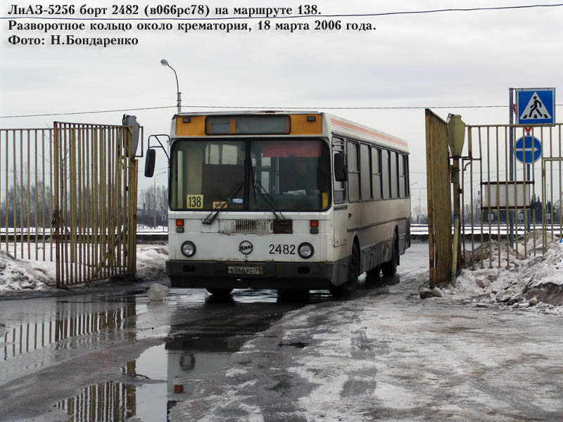 Санкт-Петербург, ЛиАЗ-5256.00 № 2482