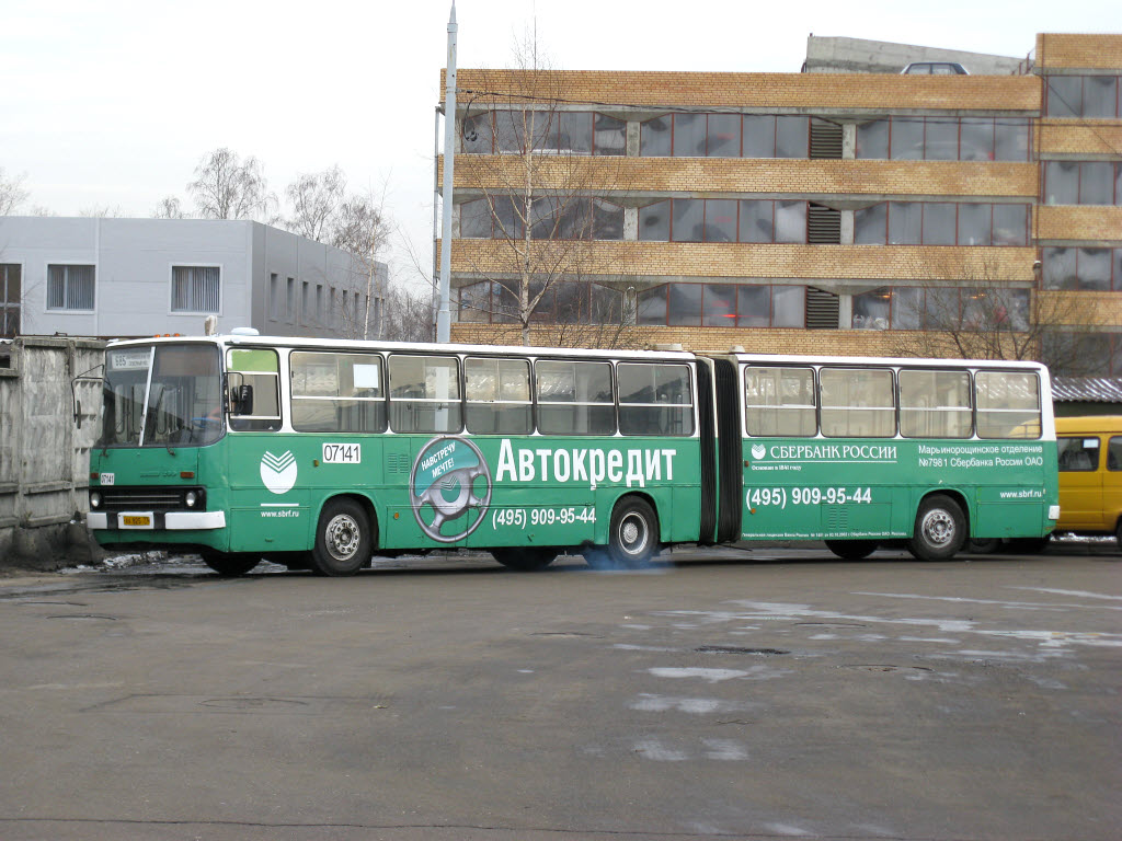 Москва, Ikarus 280.33M № 07141