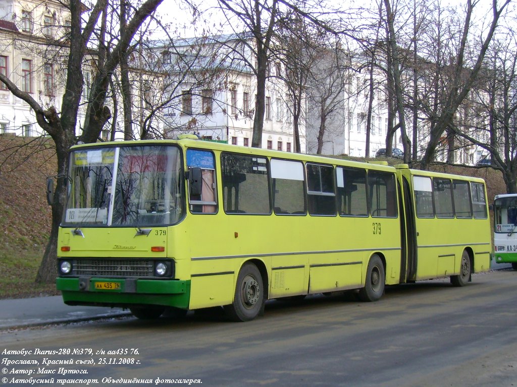 Ярославская область, Ikarus 280.03 № 379