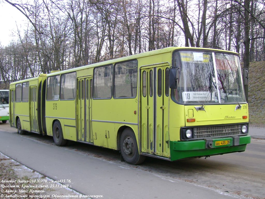 Ярославская область, Ikarus 280.03 № 379