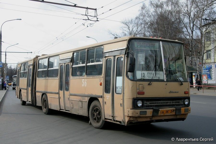 Ярославская область, Ikarus 280.64 № 56