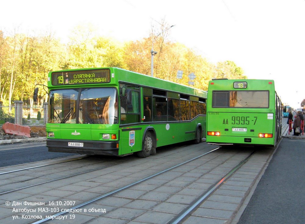 Minsk, MAZ-103.065 Nr. 038301; Minsk, MAZ-103.065 Nr. 038296