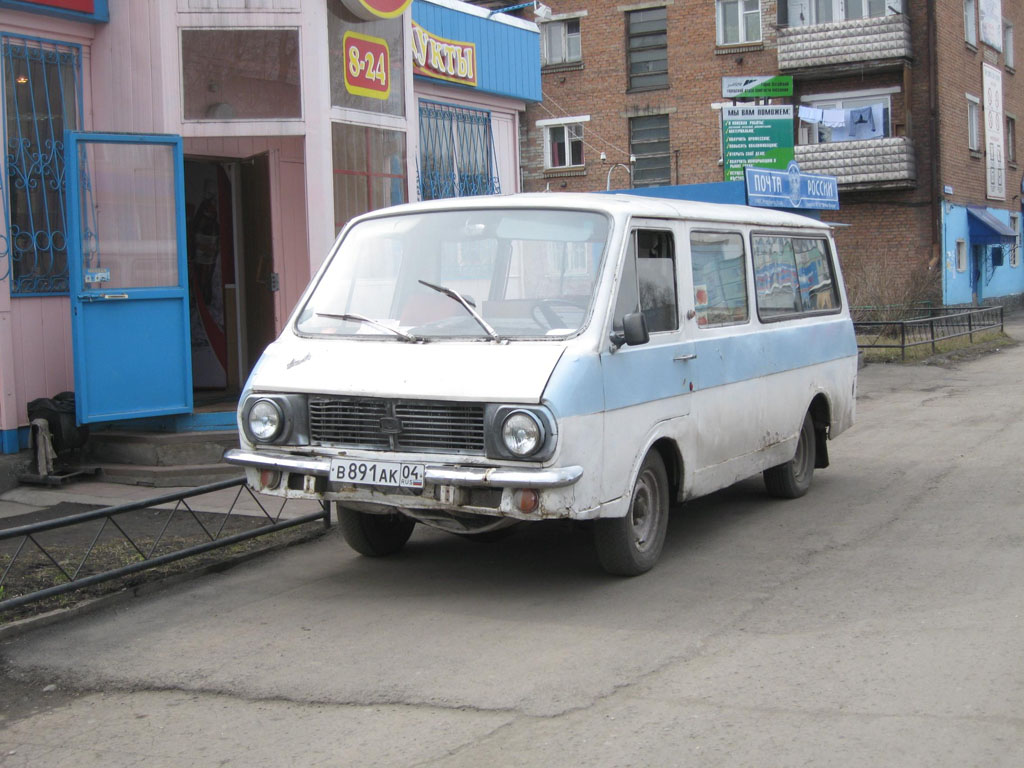Алтай, РАФ-22031 № В 891 АК 04