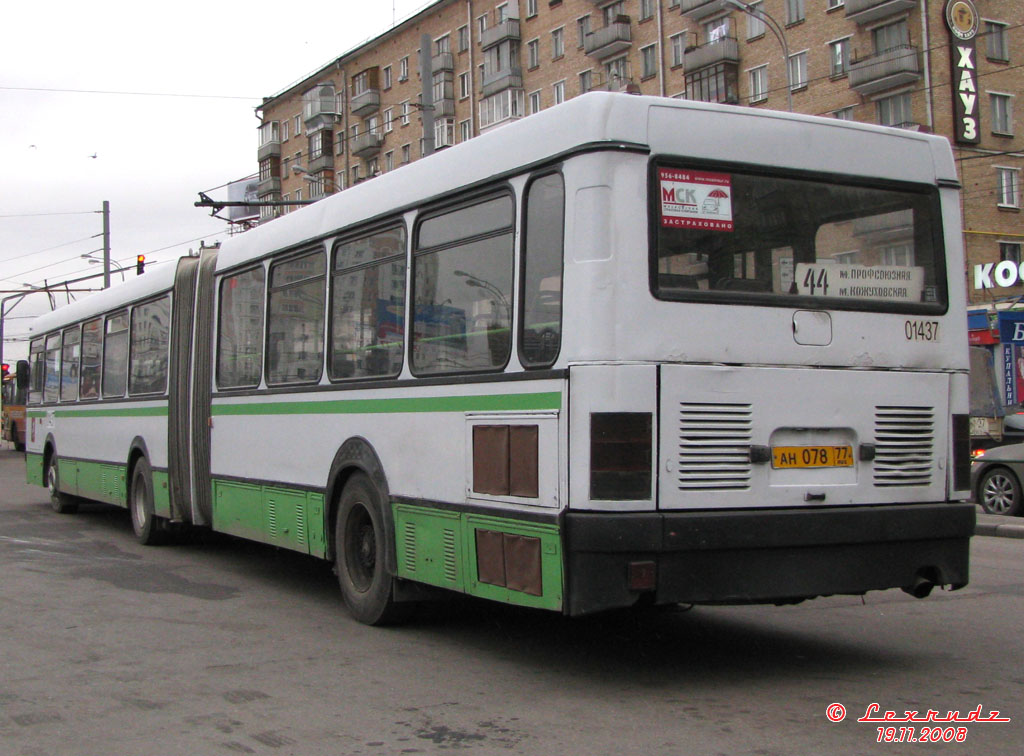 Москва, Ikarus 435.17 № 01437