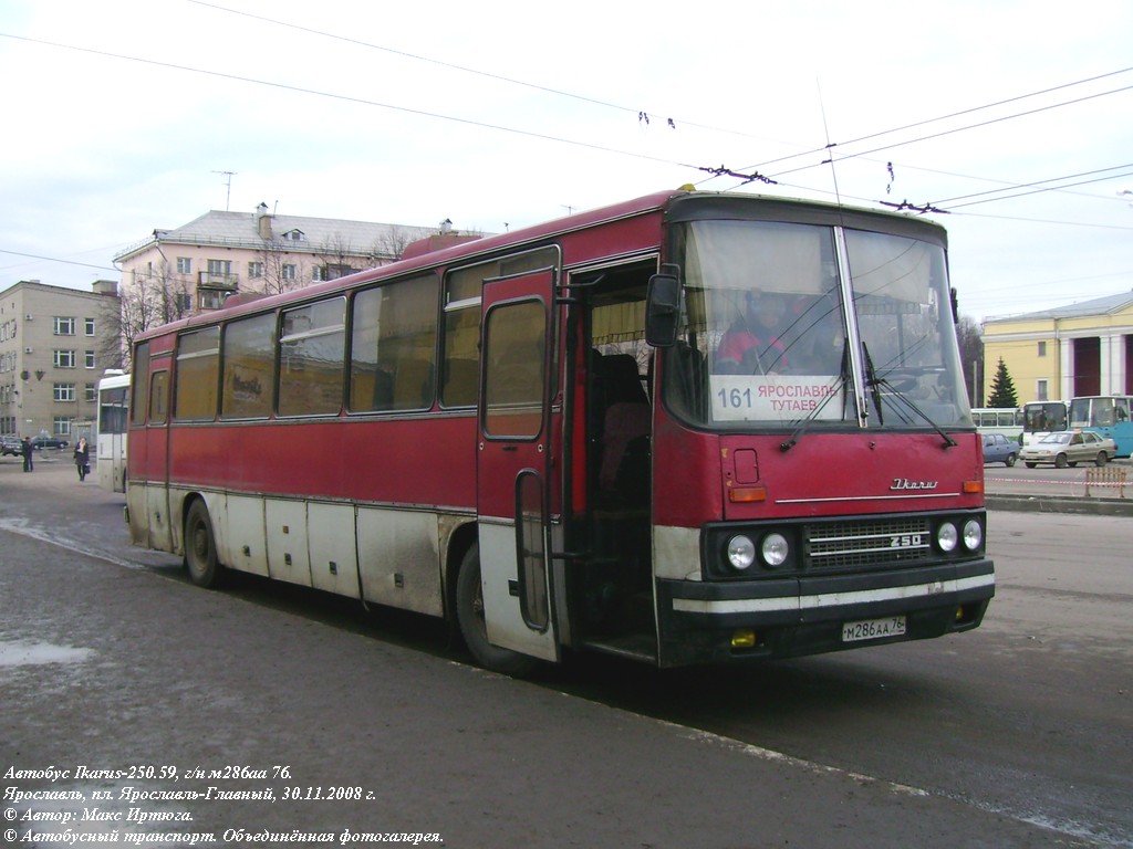 Ярославская область, Ikarus 250.59 № М 286 АА 76