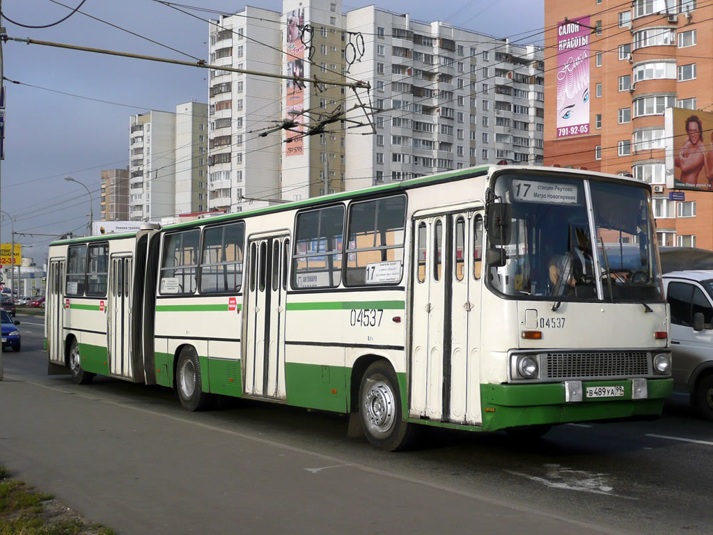 Москва, Ikarus 280.33M № 04537