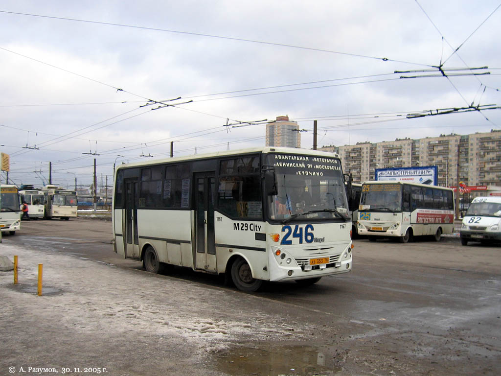 Санкт-Петербург, Otoyol M29 City № 1167