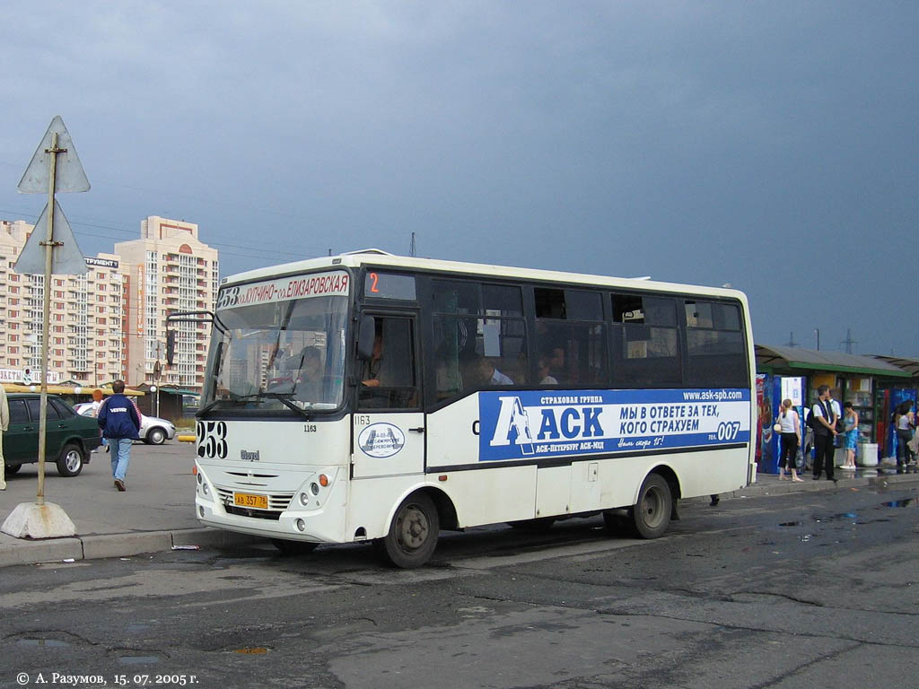 Санкт-Петербург, Otoyol M29 City № 1163