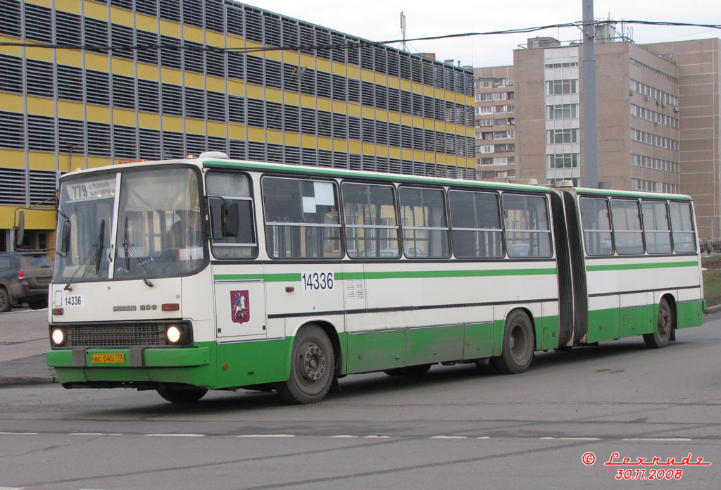 Москва, Ikarus 280.33M № 14336