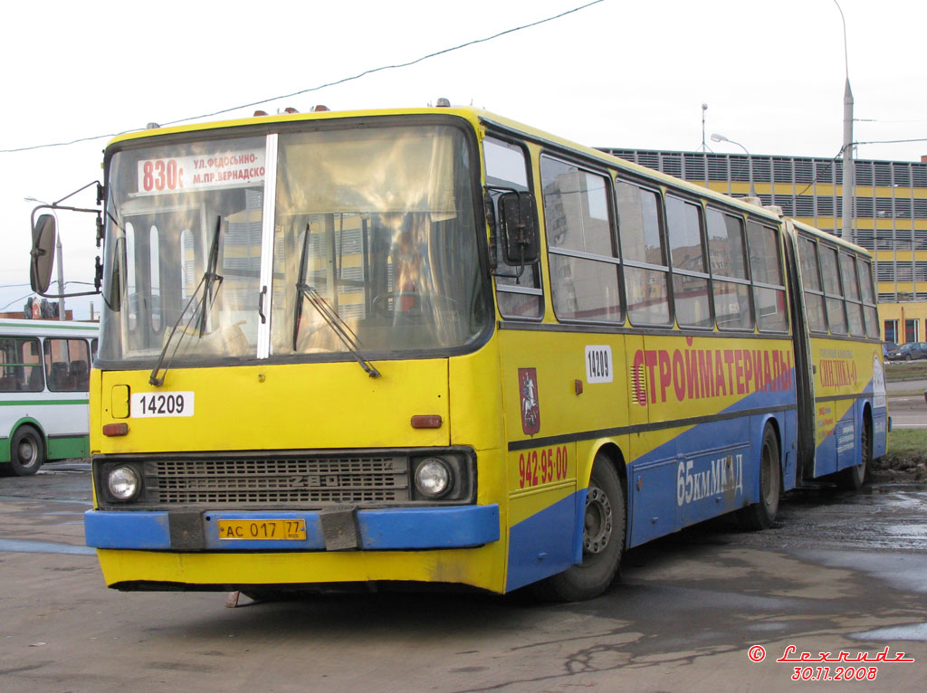 Москва, Ikarus 280.33M № 14209