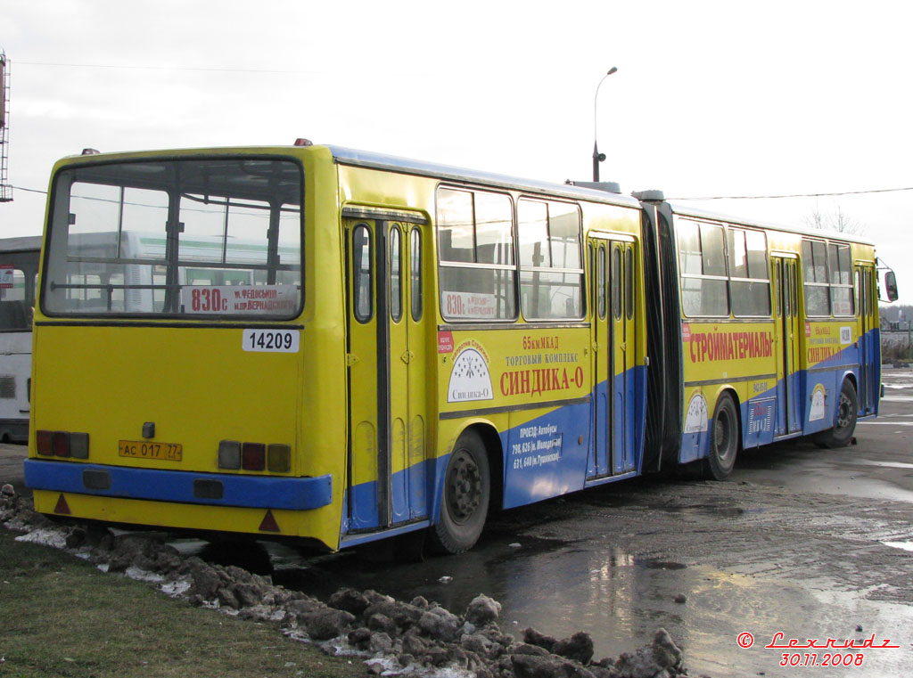 Москва, Ikarus 280.33M № 14209