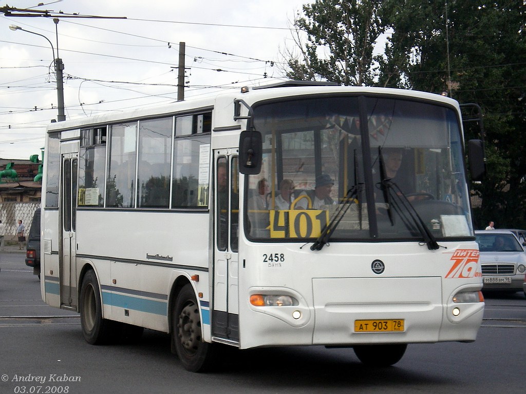 Санкт-Петербург, КАвЗ-4235-03 № 2458