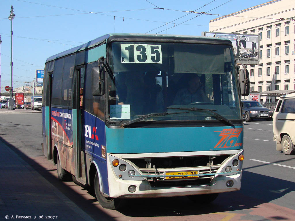 Санкт-Петербург, Otoyol M29 City № 0693