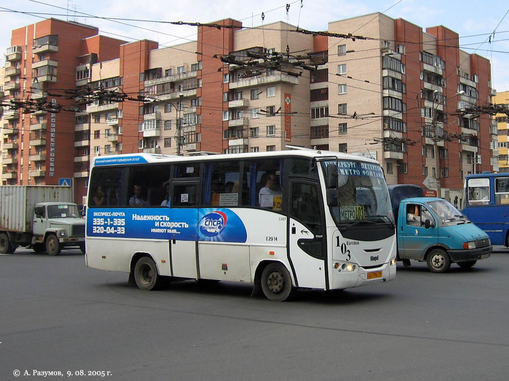 Санкт-Петербург, Otoyol E29.14 № 1147