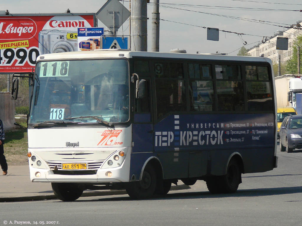 Санкт-Петербург, Otoyol M29 City № 1128